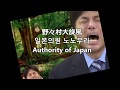 野々村大旋風 Japanese Politician