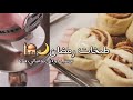 يومياتي في رمضان: فلوق مليان طبخات سهله ولذيذه 😍🥘وكثيير اشياء حلوه💕