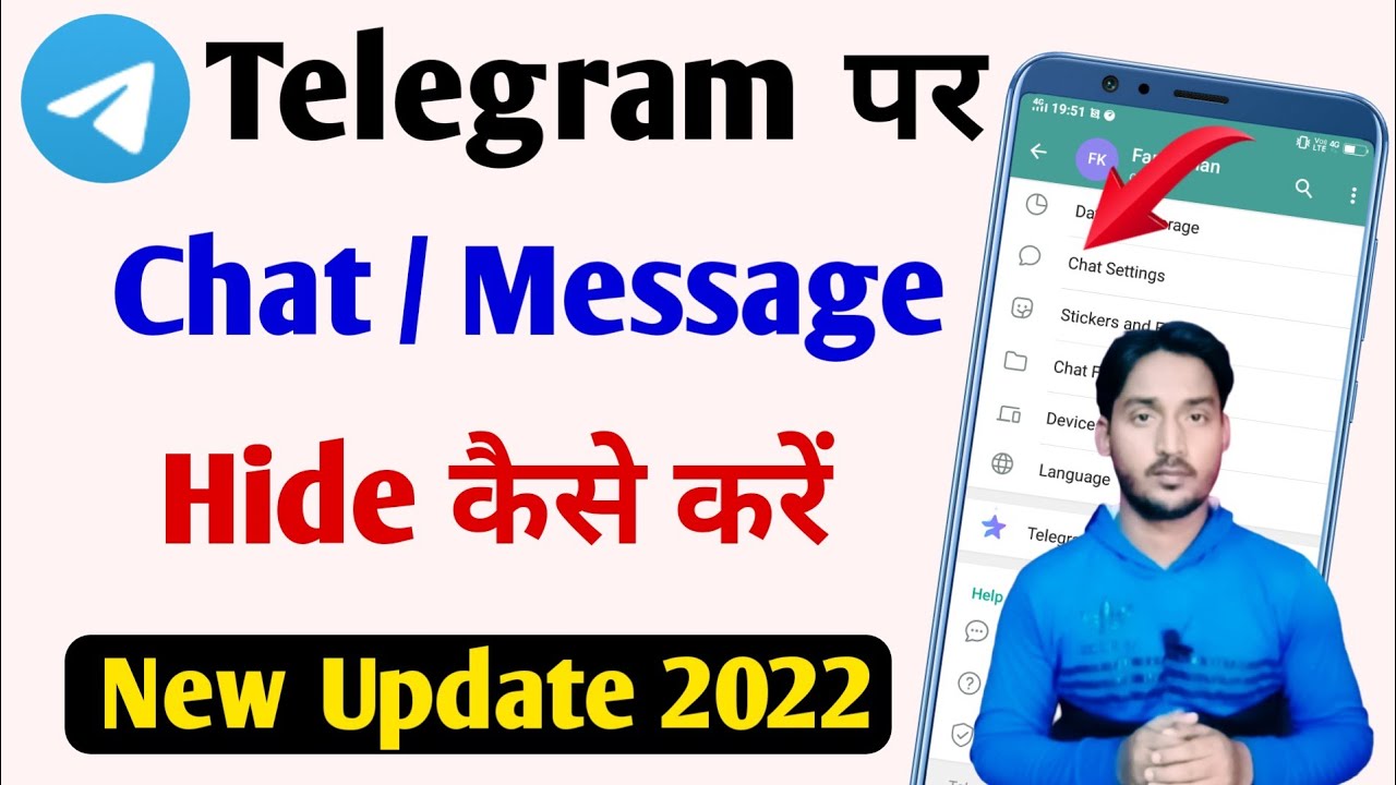 Telegram Me Chat Hide Kaise Kare How To Hide Telegram Chats YouTube telegram-me-chat-hide-kaise-kare-how-to-hide-telegram-chats-youtube