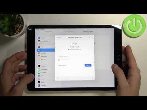 Видео: Как мне создать новые почтовые папки на iPad?