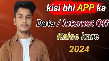 kisi bhi app ka net kaise band kare || how to block internet any app || app data off setting