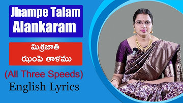 Alankaram 4 ( English Lyrics ) :  Mishra Jaathi Jhampe Talam ( All 3 speeds )