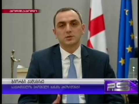 გიორგი ქადაგიძე სტუმრად პოსტსკრიპტუმში