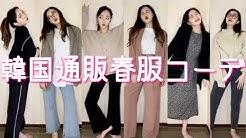 韓国留学生momona Youtube 韓国留学生momona Youtube