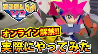 カスタムロボv2 Youtube