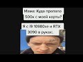 тик ток стал спецагентом