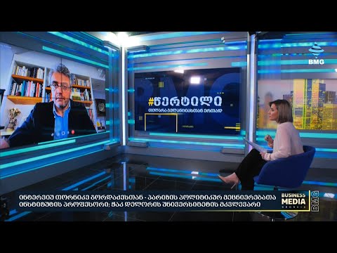 სტუმარი: თორნიკე გორდაძე - #წერტილი თელარა გელანტიასთან ერთად / 15.05.2024