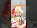 最終鬼畜妹フランドール・S【フルート演奏】
