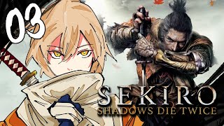 ニュイ・ソシエール //[Nui Sociere] - 【#03 SEKIRO / 隻狼】俺はお蝶を倒したけどお前は？^^【ニュイ・ソシエール / にじさんじ】