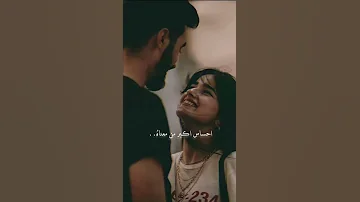 انت اول حب واخر حب 