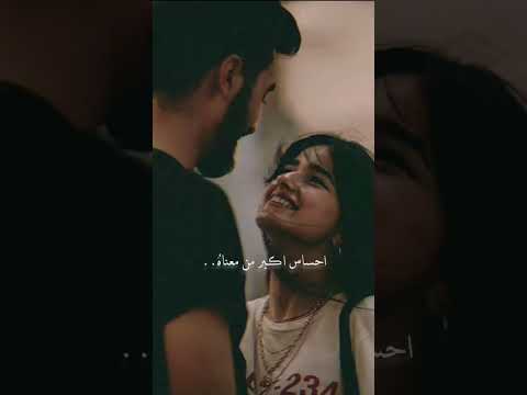 انت اول حب واخر حب