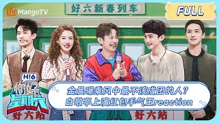 ENG SUB [Hello Saturday] BaiJingting and JinChen bring [Always on the Move] actors here!20240217
