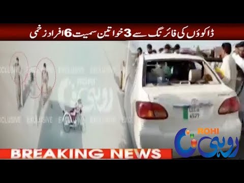 citycell Robber Robbery At Petrol Pump