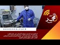 الدكتور عبد الرحيم سورات أخصائي في علاج القلب والشرايين يشرح وينبه الى كيفية الصيام بالنسبة 