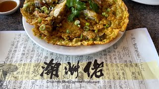 [多倫多好為食] 潮洲佬  講起潮洲菜, 你最鐘意食咩? Chiu Chow Style Chinese meal food and eating experience