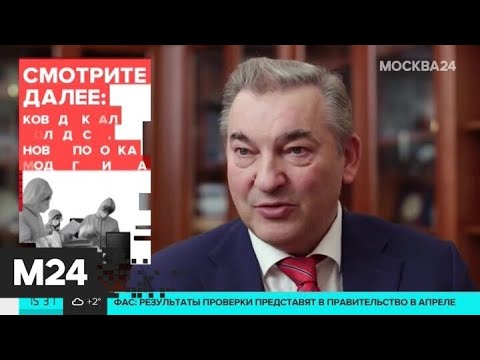 Владислав Третьяк вышел из состава совета Международной федерации хоккея