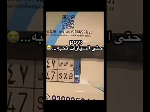 ههههههخخخخ ترند السعودية ترند تيك توك مشاهير بنات ذبذبات بنات السعودية باور شونق