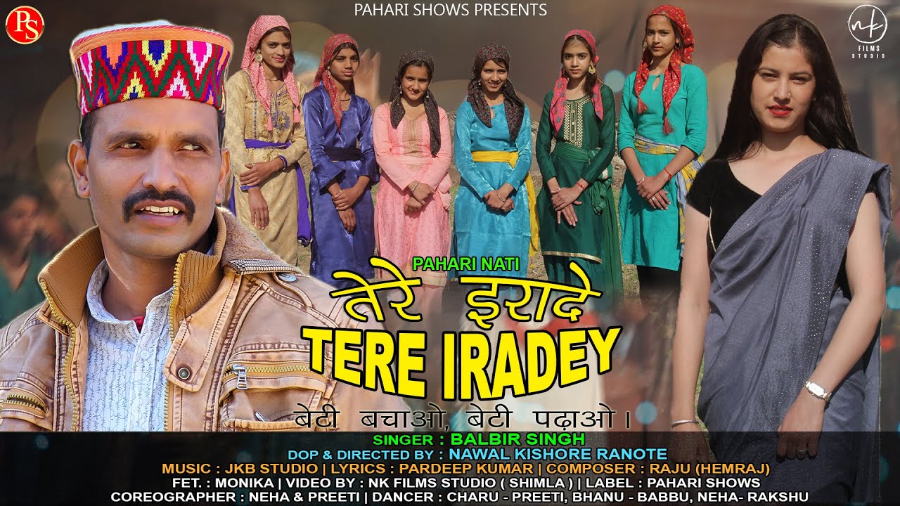 Tere Iradey - Balbir Singh  | Latest Pahadi Natti  2023 