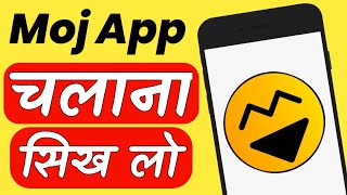 Moj App Kaise Use Kare Video Kaise Banaye ? | How To Use Moj App In Hindi screenshot 2