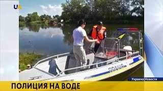 В Киевской области появилась полиция на воде