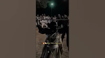 اعزق شتاوي وأنت امخطم شتاوي ليبية تراث ليبي ليبيا 