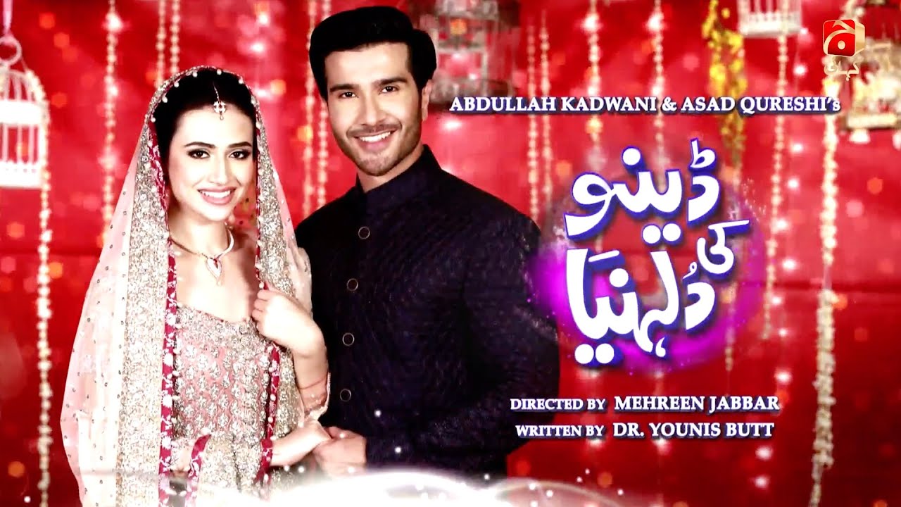 Dino Ki Dulhaniyan   Telefilm  Feroze Khan  Sana Javed  GeoKahani