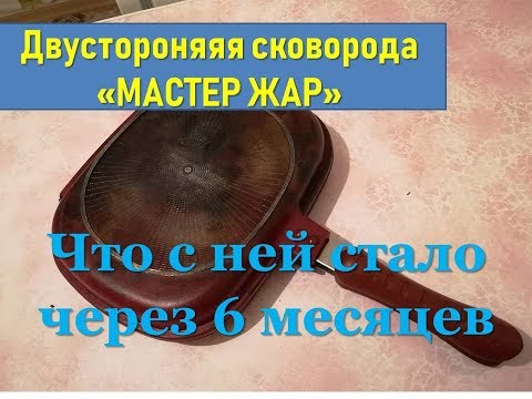 Леомакс Интернет Магазин Сковородки Леомакс Интернет Магазин Сковородки