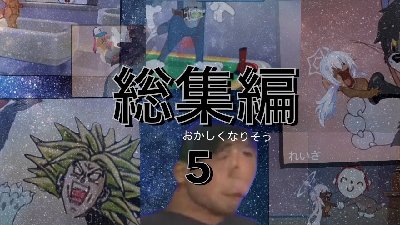 【総集編】色んなトムジェリの咆哮5