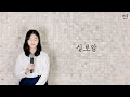 CCM 실로암 Cover By 하이호이 CCM 실로암 Cover By 하이호이