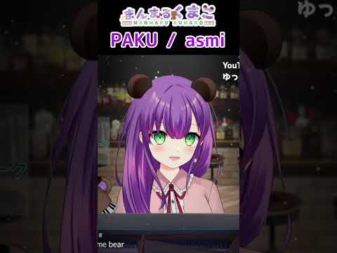 【Vtuber切り抜き】ピアノでPAKU 弾いてみた！ #shorts