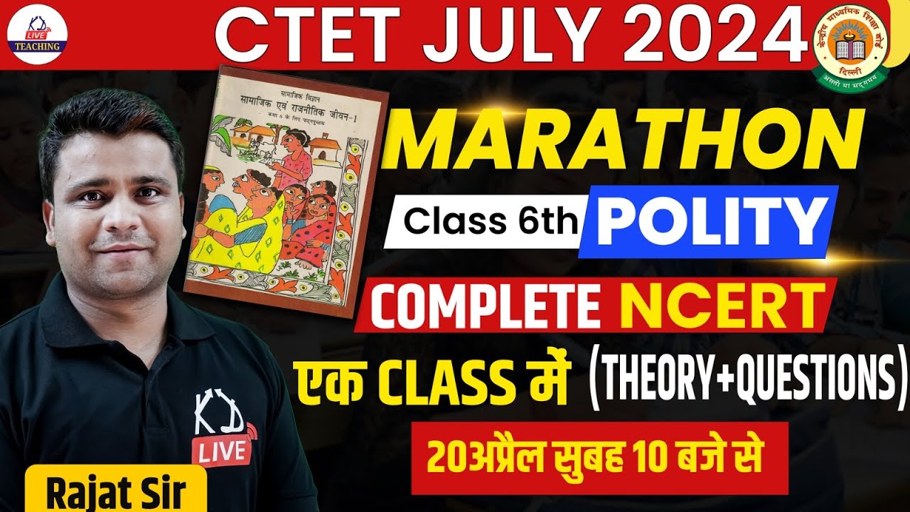 CTET JULY 2024 | MARATHON | POLITY ( Theory+Questions) | COMPLETE NCERT एक CLASS में | By Rajat Sir