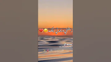 مقديتش انا نفوتك ماعرفتش الغلطة لامني ومنك 