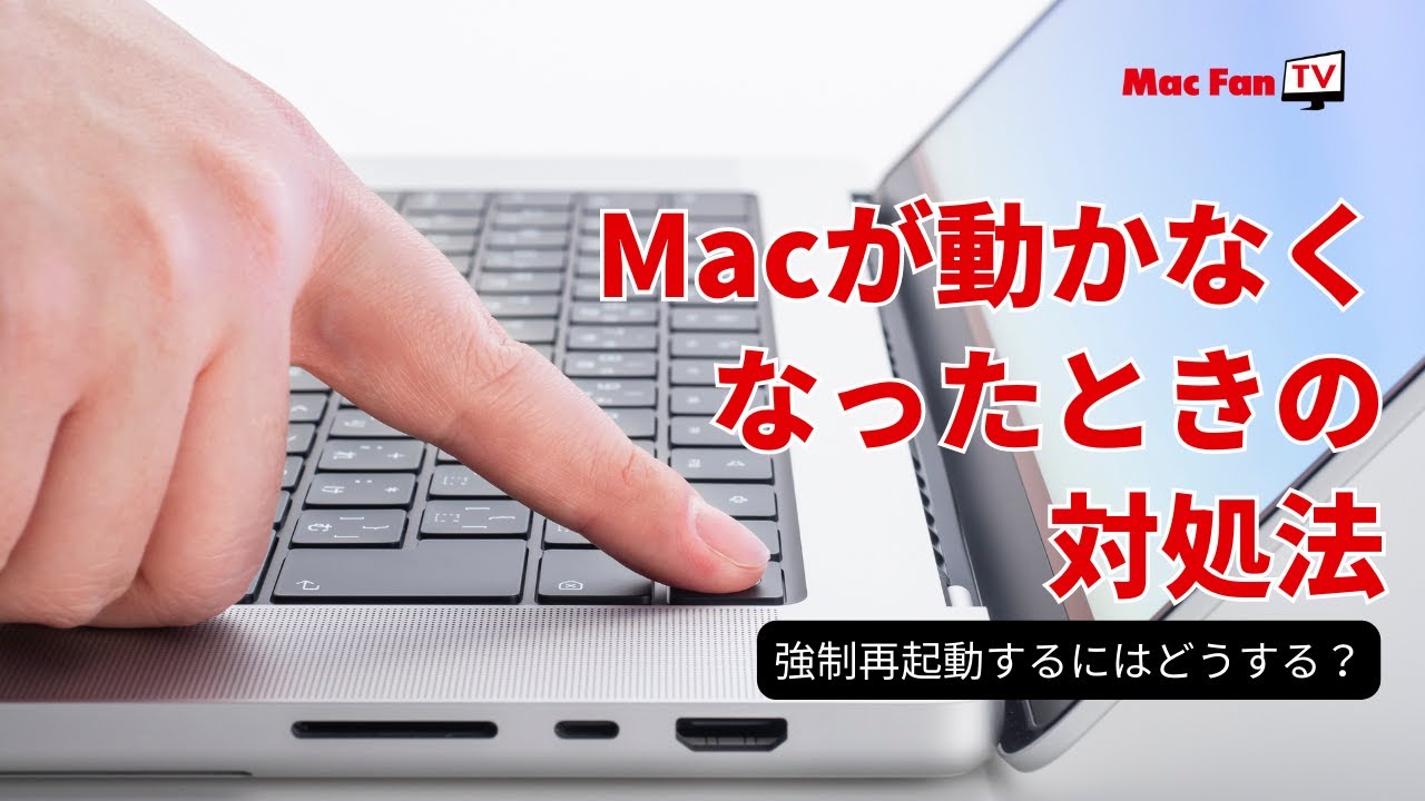 【取引中】MacBook マックブック　パソコン MacBook Pro - Apple（日本）