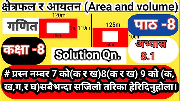 Class8 maths chapter 8exercise 8.1|arae and volume(क्षेत्रफल र आयतन)|chapter-8|question7,8,9(part-6)