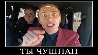 Муд Влад А4 демотиватор (Слово Пацана)