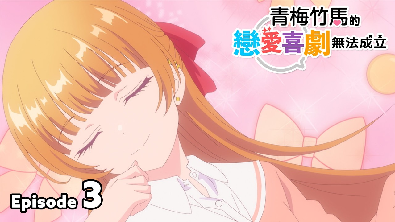 [Ep.03] “YOU CAN’T BE IN A Rom-Com WITH YOUR CHILDHOOD FRIENDS!" | JP Audio with 繁體中文字幕 | Full Anime