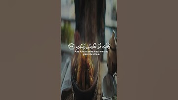 سورة الشعراء🌿القارئ سمير عزت