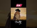 [#구르미그린달빛] &quot;네 소원 이뤄지게 해달라는 내 소원&quot; 박보검의 스윗 멘트🥰ㅣKBS 방송