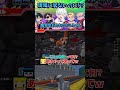 現場に居ないのに臨場感あふれるおらふくん!?【ドズル社/切り抜き】@dozle #ドズル #ぼんじゅうる #おんりー #おらふくん #おおはらmen #マイクラ #shorts