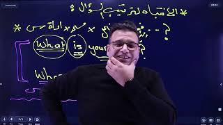Free writing (part 2)/ د. خالد الدعجة