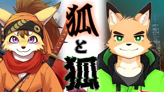 【コラボ雑談】　狐と狐　 【Vtuber 鉄火狐々丸 & 西木琥太朗 】