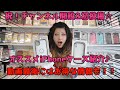 最新iPhone11にも使える、iPhoneケースショップ店員が選ぶ超オススメiPhoneケース☆動画終盤にはお得情報も！！！