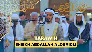 Tarawih Ramadan The most beautiful recitations by Sheikh Abdallah Alobaidli | AWAZ