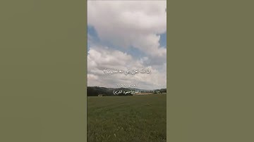 تلاوة خاشعة من سورة العنكبوت للشيخ #سعود_الشريم تهجد ١٤١٥ هـ