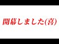 【プレミア開幕戦】アーセナル、クリスタルパレスに2−0で完勝！今季は笑顔で開幕できました