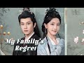 My Family's Regret✨Once Neglected, Now She's the Beloved of Another #drama #KalosTV #movie