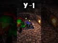 best y level for all ore in Minecraft #trending #viral #shorts #animation