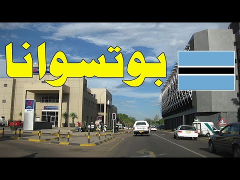 فيديو: هل ريس تسوانا؟