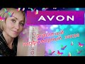 Заказ AVON июнь, 4 кг парфюма ❤