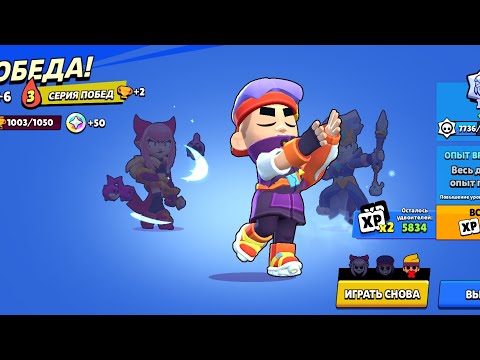 Видео: Апаю Фенга в Бравл Старс/Brawl Stars